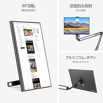【値下げ】VEOUT 16インチモニター + Amazonベーシックケース 値下げ】VEOUT 16インチモニター + Amazonベーシックケース